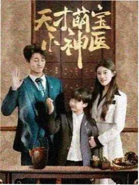 假面骑士龙骑 免费观看